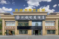 Yongchuan Muya Smart Hotel (Lehe Ledu Branch) Hotels near Three Mines