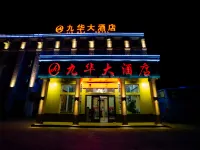 Jiuhua Hotel Hotel a Burqin