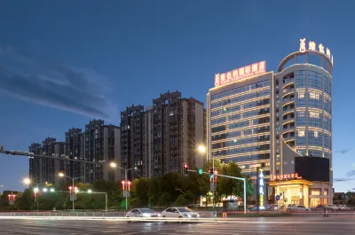 Vienna International Hotel (Hengyang East High-speed Railway Station) Отели рядом с достопримечательностью «Академия Горного железного дорога»