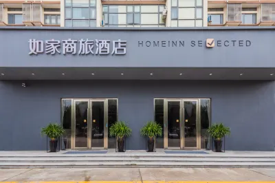 Home Inn (Shanghai Pudong Airport) Hotels near Airport Media