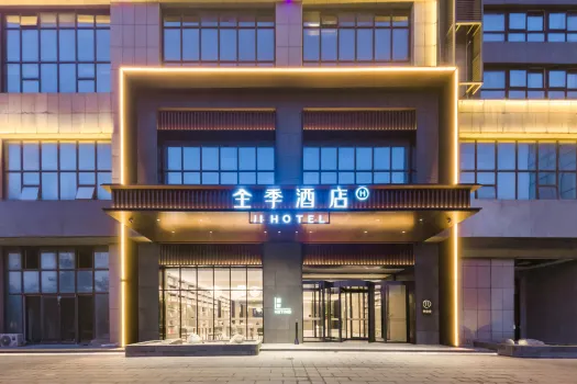 Ji Hotel (Wanda Yipin International Store in Lianyungang) Hotels near LianYunGangShi GuiHua ZhanShi ZhongXin