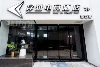 Crossover Esports Hotel (Wenzhou Wangjiang East Road Jiangxin Island Moonlight Pier Branch)