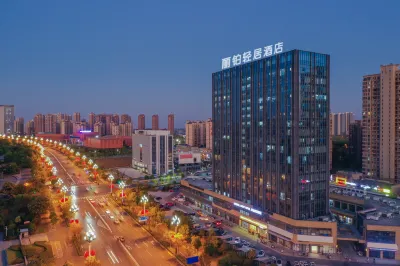 Liyi Light Residence Hotel (Lu'an Government Affairs Center Branch)