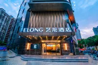 Elong Hotel (Guiyang Fountain Square Branch) Hotels near Fountain