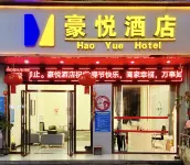 南寧豪悅飯店（吳圩國際機場店） 南寧附近的飯店