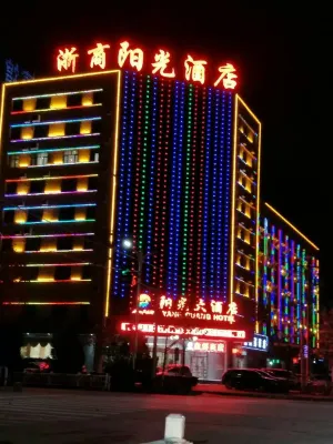 YangGuang Hotel فنادق في باتشو