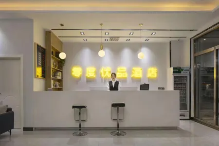 Zero Degree Hotel (Xinzheng International Airport Branch)