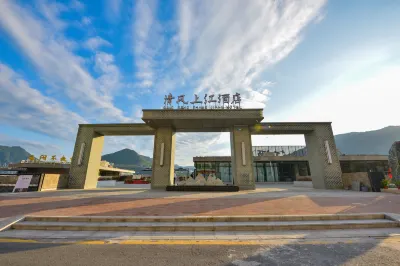 Qingfeng Shangjiang Hotel Hotels in Yunyang County