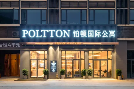 Poltton international apartment (Shanwei City high speed railway station store)