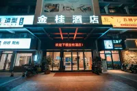 Shaoguan Jingui Hotel Hotels near Chuandi Peak