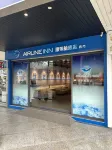 Airline Inn Taipei Ximen Hotels near Bihu Park Playground