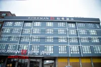 Borrman Hotel (Huanggang Wuxue Yuhu Road) Hotel di Wuxue