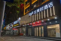 Huameishi Hotel (Shimen Baofeng Road) Hotels in Shimen