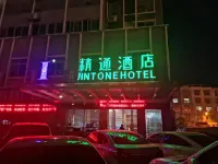 Jingtone Hotel (Laibin City Square Wal-Mart Binjiangyuan) Hotel berhampiran Xiangshan Cemetery