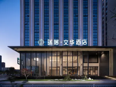 Ruiju Wenhua Hotel