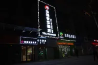 Yan'an Chaoman Wisdom Hotel (Baotashan Branch)