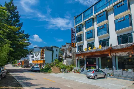 Yiyun Mountain Residence (Huangshan Scenic Area Nandamen Branch)