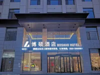 Boshuo Hotel โรงแรมในฟ่านเซี่ยน