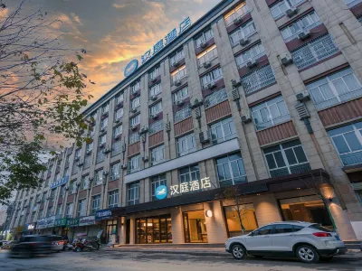 Hanting Hotel (Xi'an Zhouzhi Bus Station) Hotels near QuJiang NongYe ChanPin ZhanShiTing