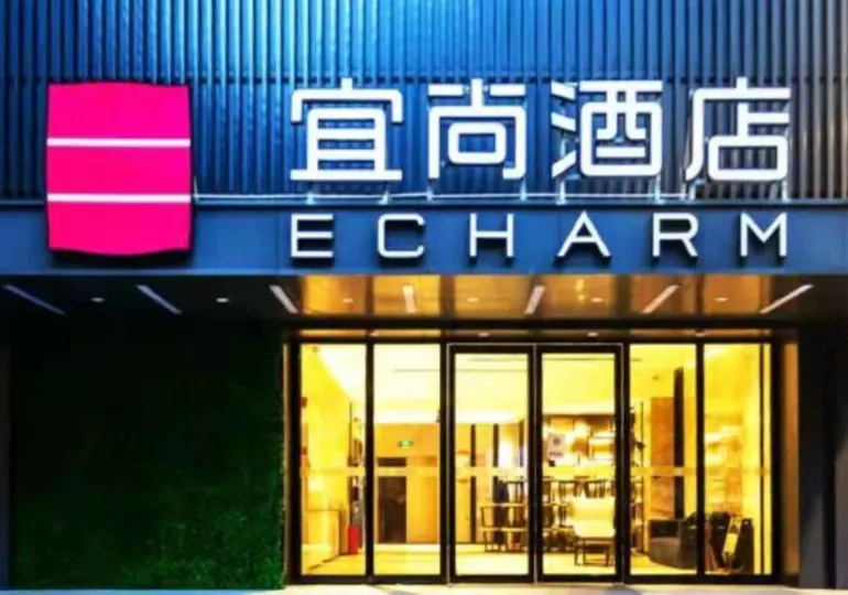 Echarm Hotel (Guangzhou Huashi Metro Station)