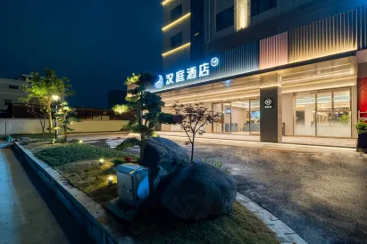 Hanting Hotel (Ningbo Gulin Airport)