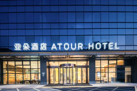 Atour Hotel Hongshan Square, Chuhe Han Street, Wuhan