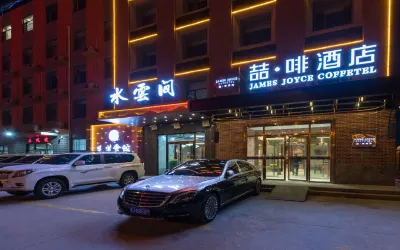 James Joyce Coffetel (Cangzhou Huanghe West Road) Hotels near SEIFINI