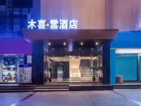 Mu Xi Yun Hotel Hotel berhampiran Longdonggou