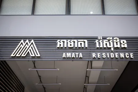 Amata Residence