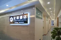 Hongyuan Hotel (Chongqing Shapingba Three Gorges Plaza) Các khách sạn gần Ga Shapingba