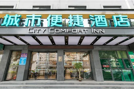 City Comfort Inn (Guangzhou Zengcheng Wanda Metro Station)