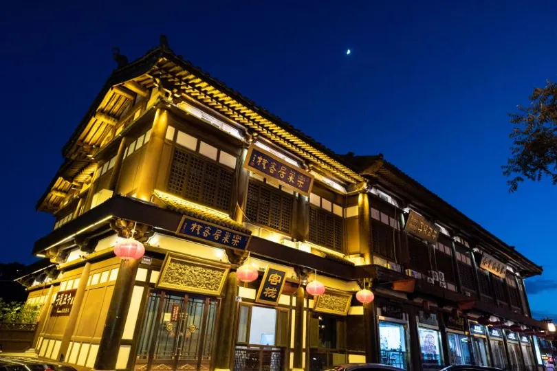 Le Chao Ju Inn (Huayan Temple of Datong ancient city)