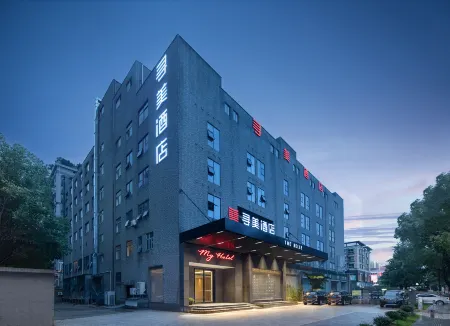 Changsha Xunmei Hotel (Wanjia Ligaoqiao Branch)