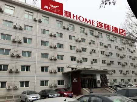 PiaoHome chain hotel (Beijing Guomao Donghua trade store)