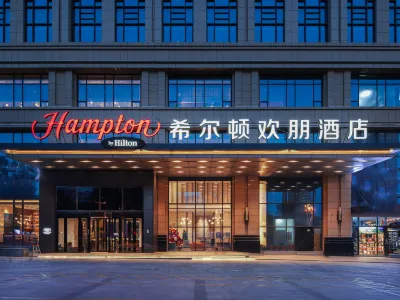 Hampton by Hilton Xining  Shangri-La Road Hotels near Qinghai Communications Technical College - Teaching Building 1