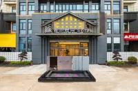 Xianju Maitian Yaduo Hotel (Wuyue Plaza Branch) Hotels near Xianju Nanfengshan Scenic Area