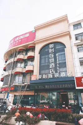 Junyi Hotel Chain (Chuzhou Fengyang Zhongdu Chenghuang Temple Branch) Hoteles en Condado de Fengyang