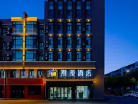 Chaoman Hotel  (Yinchuan Techeng Store) Hotels in Helan