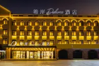 Xana Deluxe Hotel 膠州のホテル