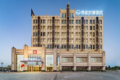 Chuxing Xinxi Hotel (Zhuhe branch) Hotels in Jianli