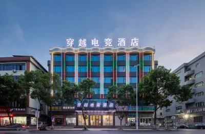 Crossing E-sports Hotel (Longwan Haicheng Industrial Zone)