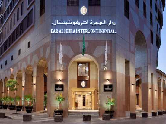 InterContinental Hotels Dar Al Hijra IC Madinah Hotel Exterior