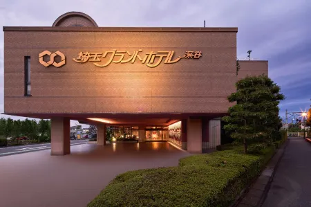 Saitama Grand Hotel Fukaya