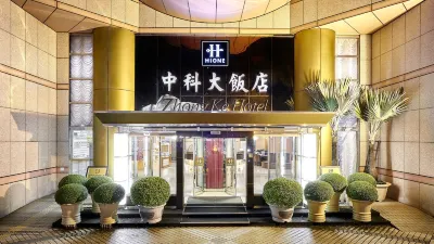 Zhong Ke Hotel Hoteles cerca de Maple Garden