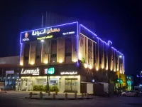 Maskan Al Dyafah Hotel Apartments Hotels in Dammam