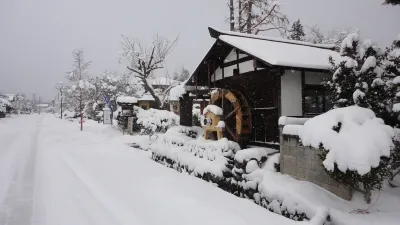 Hotel Familio Minakami Hotéis em Minakami