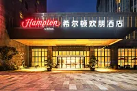 Hampton by Hilton Xiamen  City Plaza Hotels near GROTTO