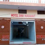 Hotel Shri Mahant Orchha 5 Mint Walking from Ram Raja Temple Hotels near Shri Ram Raja Mandir