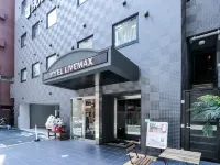 HOTEL LiVEMAX Yokohama Kannai Ekimae Hotels near Fuji Shopping Center