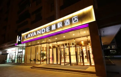 Lavande Hotel (Urumqi  International Airport  Degang  Wanda)